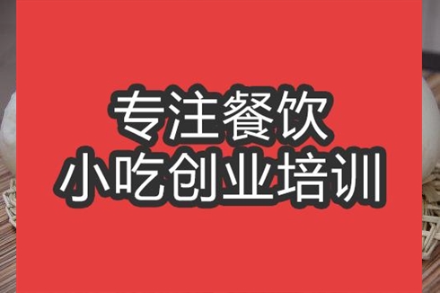 合肥饅頭培訓班