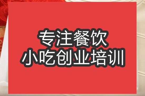 合肥烤羊排培訓(xùn)班