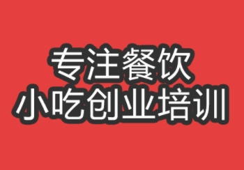 合肥陽春面培訓班