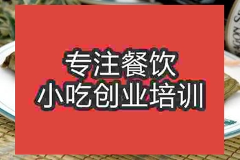 合肥小黃粑培訓班