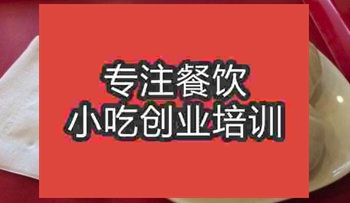 <b>武漢☆東包培訓班</b>