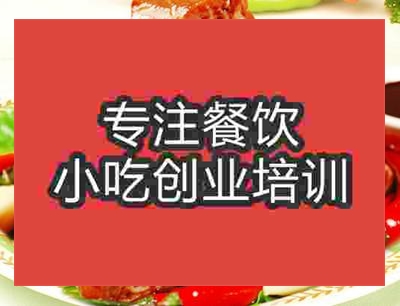 濟南★★鴨脖培訓班