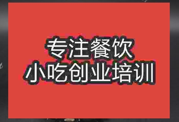 <b>武漢刨冰培訓(xùn)班</b>