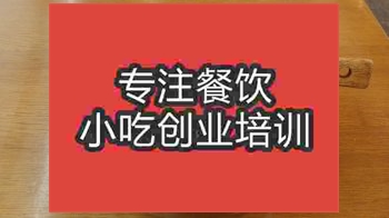 廣州延吉冷面培訓(xùn)班