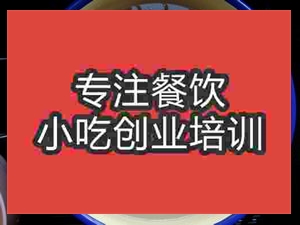 南京蜜汁烤鴨腿培訓班