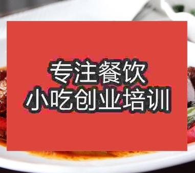 南京★☆★回鍋肉培訓班