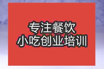 成都千層盒子蛋糕培訓(xùn)班