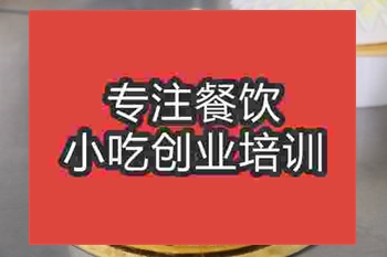 成都陶藝蛋糕培訓班