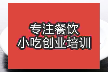 成都巧克力熔巖蛋糕培訓