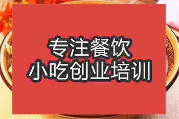 杭州豆花泡饃培訓班