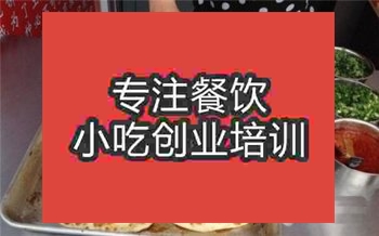 武漢的武大郎燒餅培訓班