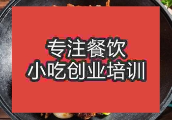 鄭州干鍋鴨培訓班