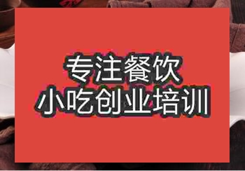 鄭州干鍋什錦菜培訓班