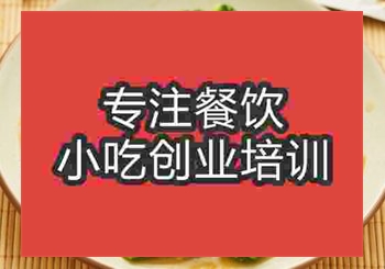 鄭州拍黃瓜培訓班