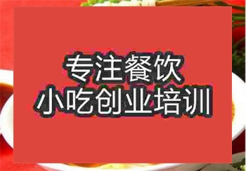 辣子雞面培訓(xùn)