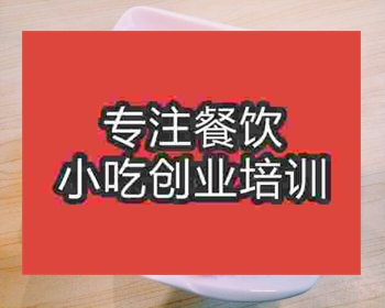 杭州綿綿冰培訓(xùn)班