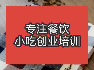 絲襪奶茶培訓