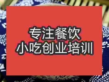 麻婆豆腐培訓