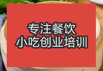 鄭州南翔小籠包培訓班