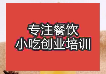 鄭州金桔檸檬茶培訓班