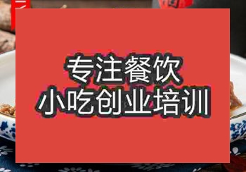 鄭州小炒黃牛肉培訓班