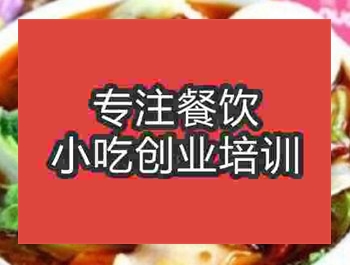 西安牛肉板面培訓班