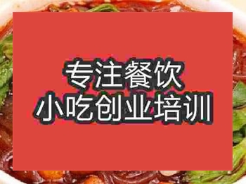 西安肥腸粉培訓(xùn)班