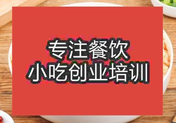 貴陽四川擔擔面培訓班