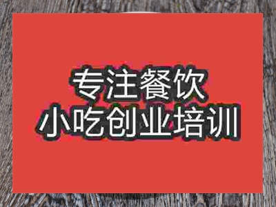 石家莊油潑扯面培訓班