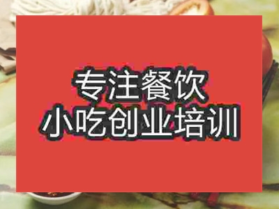 石家莊四合一面培訓(xùn)班