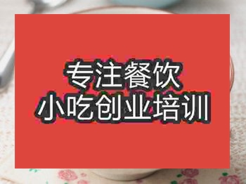 石家莊雞肝粥培訓(xùn)班