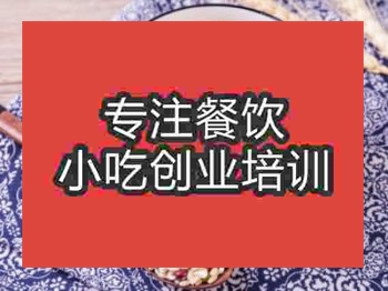 石家莊養(yǎng)顏粥培訓(xùn)班