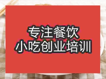 石家莊鹵豬頭肉培訓班