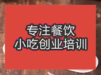 石家莊切塊蛋糕培訓(xùn)班