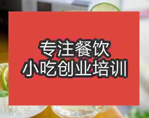 夏日飲品