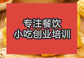 西安未央?yún)^(qū)面食培訓(xùn)機(jī)構(gòu)哪家好