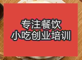 長沙岳麓區學蛋糕哪家技術好