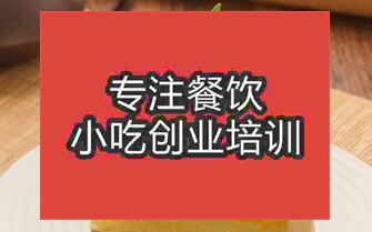 武漢漢陽區學西點培訓機構