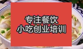 西安鄠邑區(qū)去哪里可以學(xué)習(xí)制作花甲