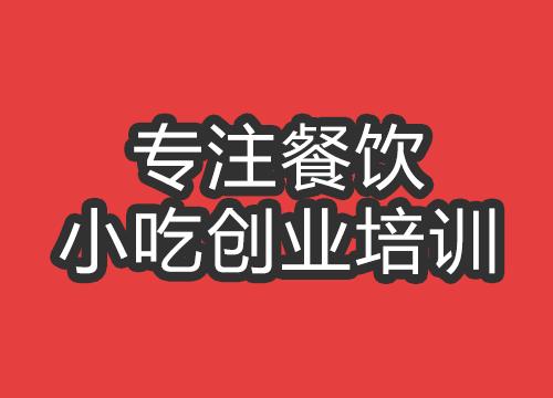 鄭州壽司蛋糕培訓(xùn)班