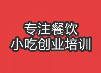 濟(jì)南壽司蛋糕培訓(xùn)班